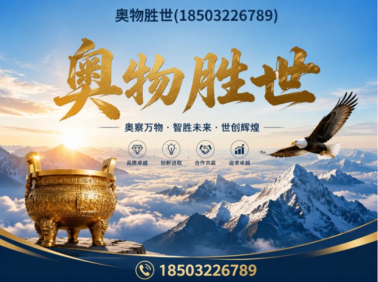 包头格宾网展示图